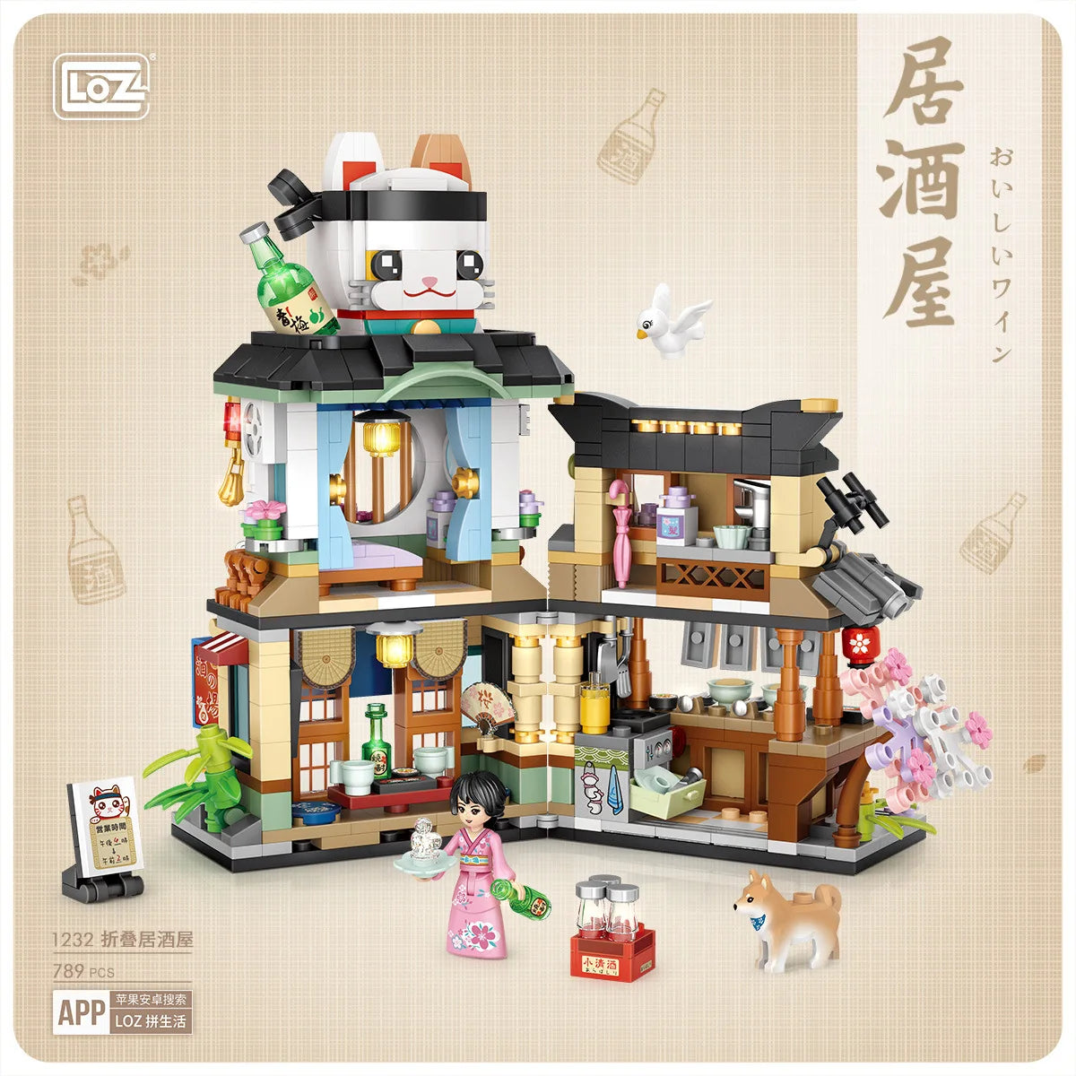 Skyline Workshop Village